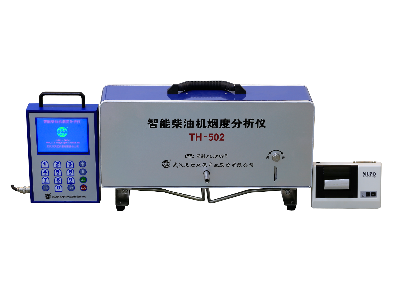 TH-502智能柴油機煙度分析儀